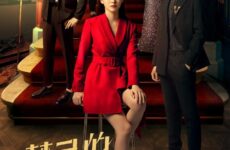 The Forbidden Woman