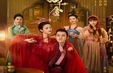 The Four Daughters of Luoyang