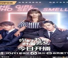 The Girl Who Sees Smells