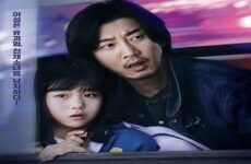 The Kidnapping Day