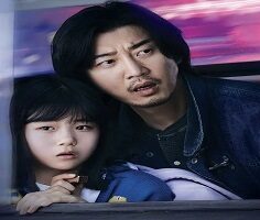 The Kidnapping Day