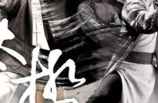 The Master of Tai Chi