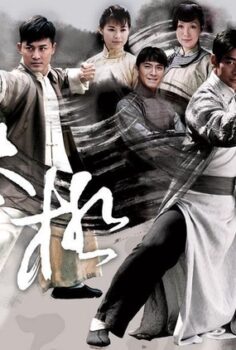 The Master of Tai Chi