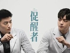 The Neuron Doctors