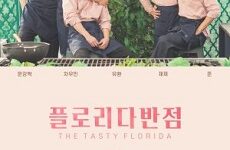 The Tasty Florida