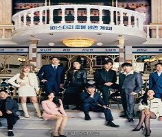 The Time Hotel