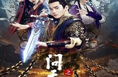 The Unknown: Legend of Exorcist Zhong Kui