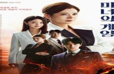 The Witch’s Game