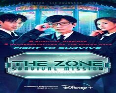The Zone: Survival Mission