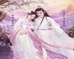 Ting Hua Ling