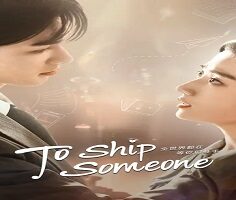 To Ship Someone
