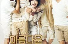 To the Beautiful You