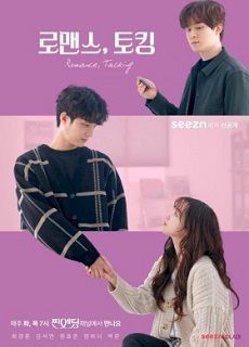 Today Office Tomorrow Romance