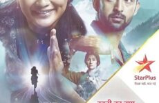 Udti Ka Naam Rajjo