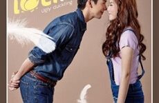 Ugly Duckling Perfect Match