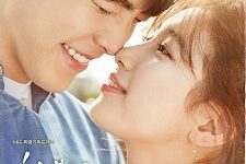 Uncontrollably Fond