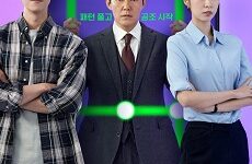 Unlock My Boss