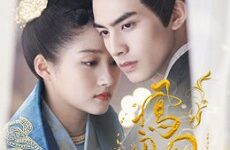 Untouchable Lovers