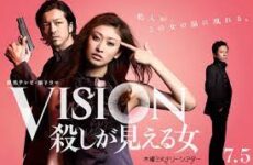 Vision – The Woman Who Can See Murder