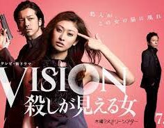 Vision – The Woman Who Can See Murder