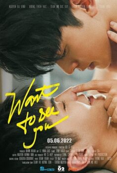 Want To See You