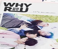 Why R U?