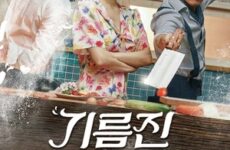Wok of Love
