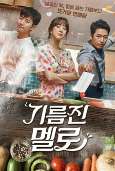 Wok of Love
