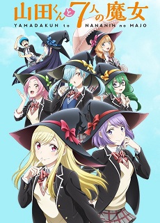 Yamada-kun to 7-nin no Majo