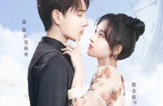 Yan Zhi’s Romantic Story
