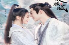 Ye Cheng