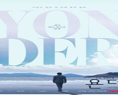 Yonder