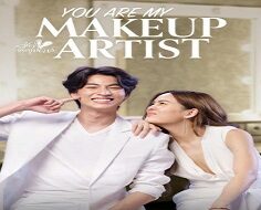 You Are My Makeup Artist