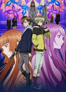 Zetsuen no Tempest