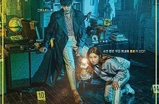 Zombie Detective